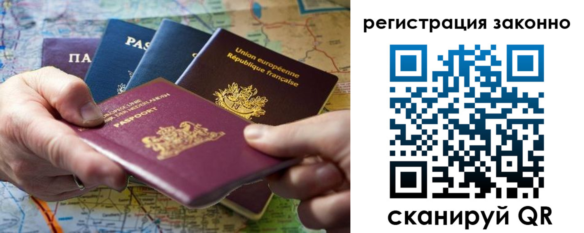временная регистрация госуслуги в Челябинске