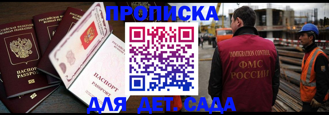 временная регистрация госуслуги в Челябинске